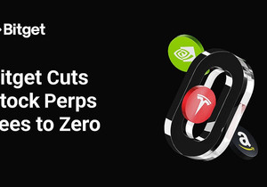 비트겟, 주식 무기한선물 메이커 수수료 영구 무료화 추진
