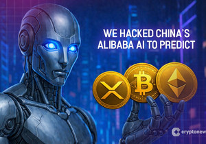 알리바바 큐웬 AI 2026년 XRP·BTC·SOL 가격 전망 공개