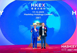 해시키 그룹, 홍콩 증시 상장 첫날 주가 보합 마감