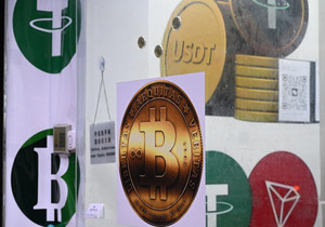 테더 비트코인 네이티브 복귀 가능성 부상