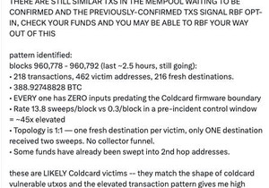 갤럭시, COLDCARD 지갑 공격 경고 발령