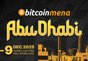 12월 비트코인 MENA 행사에서 중동·북아프리카 지역 주요 인사들 연설