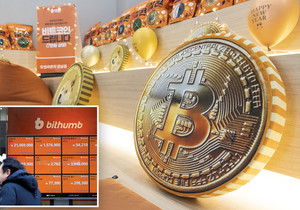 빗썸 이벤트 실수로 62만개 비트코인 오지급 사태