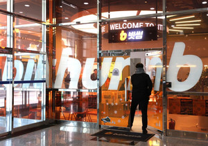 빗썸 비트코인 62만 개 오지급 사고