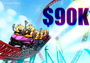 월가 매도세 재진입에 비트코인 변동성 지속