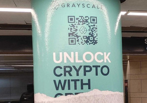 GBTC 주가 급등, 할인율 수개월 최저치 축소…블랙록 ETF 신청 낙관론