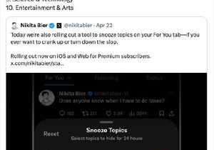 X의 제품 책임자, 암호화폐가 가장 묻힌 주제라고 밝혀