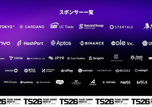 팀즈 서밋 2026 의제 공개…일본 문화·웹3·AI 융합 국제 컨퍼런스