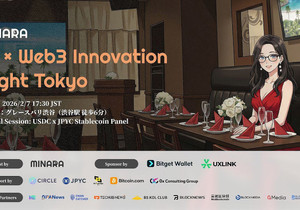 Minara AI×Web3 혁신의 밤 도쿄 행사 AI 기반 금융과 스테이블코인 채택 강조