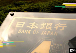 일본은행 금리 동결 속 엔화와 비트코인 안정세